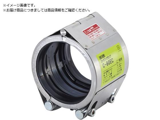 SHO-BOND JbvO XguENv C^Cv200A Ep C-200ES