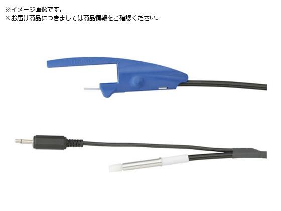 白光 チューブユニット 下から送りタイプ1.2MM 六角レンチ付き C5059 白光 チューブユニット 下から送りタイプ1.2MM 六角レンチ付き C5059