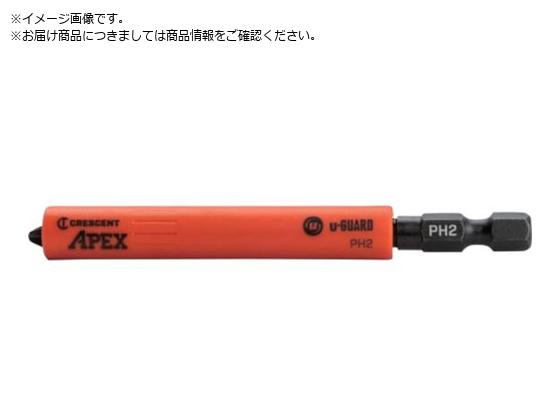 APEX TOOL U-GUARD 安全スリーブ付きドライバービット PH2 2本パック マグネット仕様 CAUMB3BPH2 APEX TOOL U-GUARD 安全スリーブ付きドライバービット PH2 2本パック マグネット仕様 CAUMB3BPH2