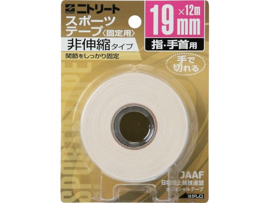 ニトムズ ニトリートCBブリスターパック19mmX12m 2巻 CB19BP ニトムズ ニトリートCBブリスターパック19mmX12m 2巻 CB19BP