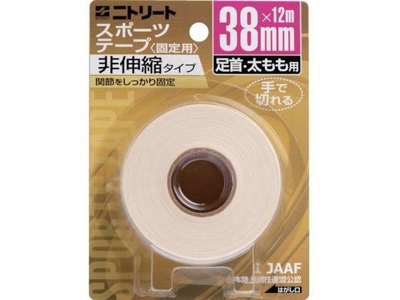 ニトムズ ニトリートCBブリスターパック38mmX12m CB38BP ニトムズ ニトリートCBブリスターパック38mmX12m CB38BP