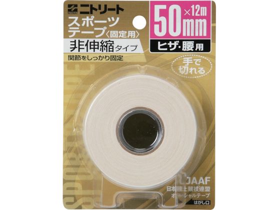 ニトムズ ニトリートCBブリスターパック50mmX12m CB50BP ニトムズ ニトリートCBブリスターパック50mmX12m CB50BP