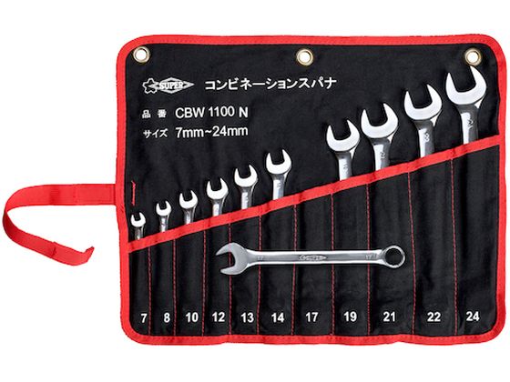 スーパー コンビネーションスパナセット セット内容:8 10 12 13 14 17 19 21 22 24mm CBW1100N スーパー コンビネーションスパナセット セット内容:8 10 12 13 14 17 19 21 22 24mm CBW1100N
