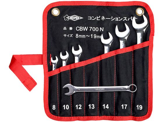 スーパー コンビネーションスパナセット セット内容:8 10 12 13 14 17 19mm CBW700N スーパー コンビネーションスパナセット セット内容:8 10 12 13 14 17 19mm CBW700N