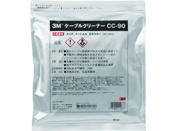 3M P[uN[i[ 15 CC-90 CC-90