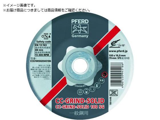 PFERD CCOCh\bh 125X22 SGX`- CCG125SGS945193
