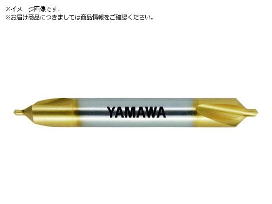ヤマワ コーティング弱ねじれ溝A形90° センタ穴ドリル CD-Q V 4X90°X10 CD-Q-V-4X90X10 ヤマワ コーティング弱ねじれ溝A形90° センタ穴ドリル CD-Q V 4X90°X10 CD-Q-V-4X90X10