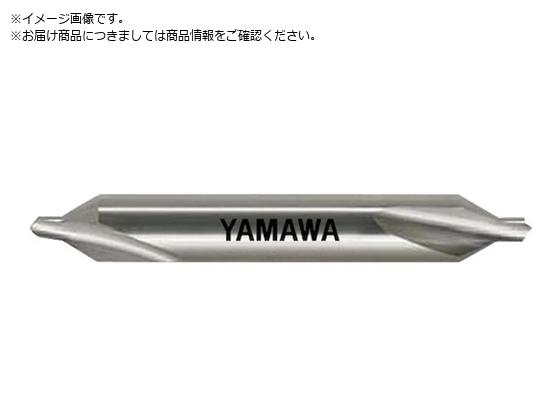 ヤマワ 弱ねじれ溝A形60° センタ穴ドリル CD-S 0.4X60°X3 CD-S-0.4X60X3 ヤマワ 弱ねじれ溝A形60° センタ穴ドリル CD-S 0.4X60°X3 CD-S-0.4X60X3