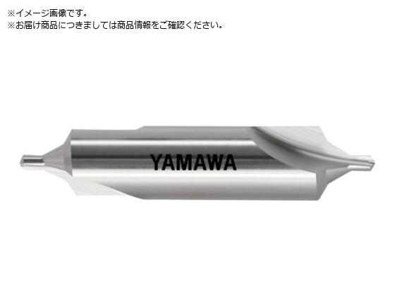 ヤマワ 弱ねじれ溝B形60° センタ穴ドリル 旧JIS2形 CD-S II 6X60°X25 CD-S-2-6X25 ヤマワ 弱ねじれ溝B形60° センタ穴ドリル 旧JIS2形 CD-S II 6X60°X25 CD-S-2-6X25