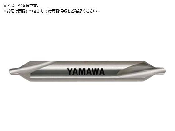 ヤマワ 弱ねじれ溝A形60° センタ穴ドリル 左刃 CD-S LH 1.5X60°X5 CD-S-LH-1.5X60X5 ヤマワ 弱ねじれ溝A形60° センタ穴ドリル 左刃 CD-S LH 1.5X60°X5 CD-S-LH-1.5X60X5