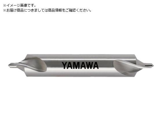 ヤマワ 強ねじれ溝JIS B形60° センタ穴ドリル CESB 6.3X60°X20 CESB6.3 ヤマワ 強ねじれ溝JIS B形60° センタ穴ドリル CESB 6.3X60°X20 CESB6.3
