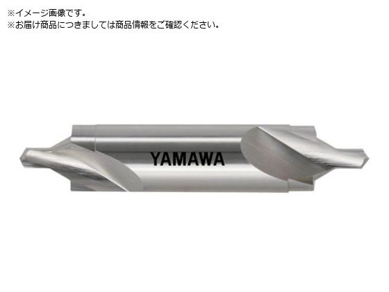 ヤマワ 強ねじれ溝JIS C形60° センタ穴ドリル CESC 2.5X60°X8 CESC-2.5X8 ヤマワ 強ねじれ溝JIS C形60° センタ穴ドリル CESC 2.5X60°X8 CESC-2.5X8