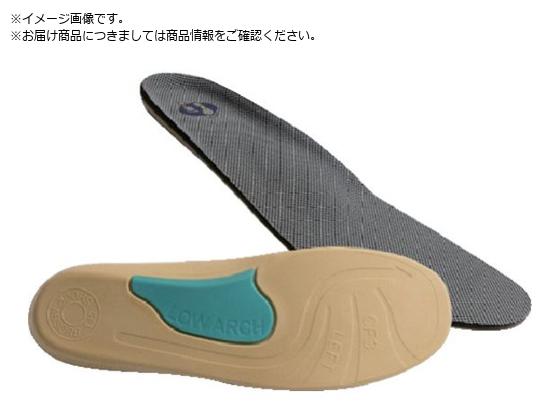 アシマル 靴の中敷き ローアーチ2 S 22.0-24.5 CF30S アシマル 靴の中敷き ローアーチ2 S 22.0-24.5 CF30S