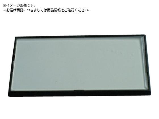 サカヅメ 強力接着カードホルダー ビス取付可 28X20 黒色枠 50枚入 CH-EB4 サカヅメ 強力接着カードホルダー ビス取付可 28X20 黒色枠 50枚入 CH-EB4