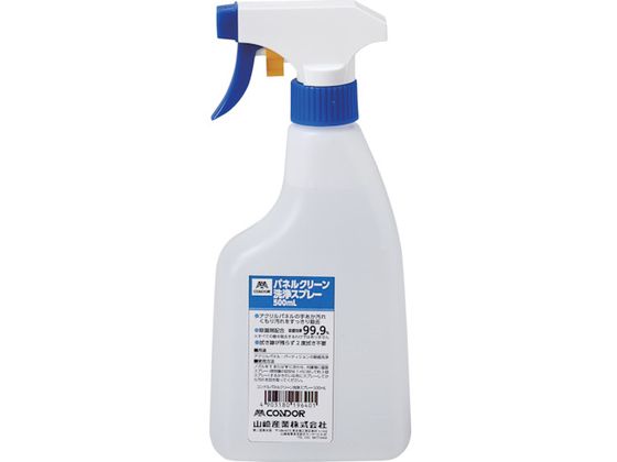コンドル パネルクリーン洗浄スプレー500ml CH833-500X-MB コンドル パネルクリーン洗浄スプレー500ml CH833-500X-MB