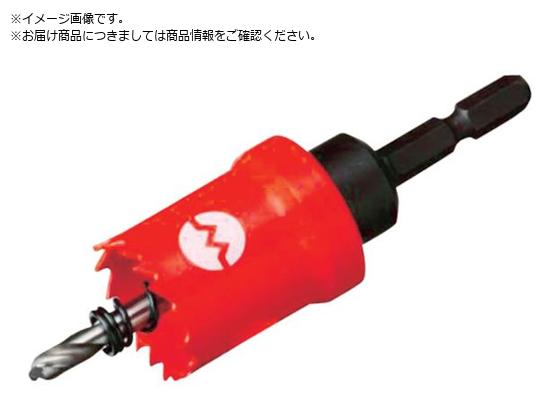 大見 六角軸CLホールカッター 25.0mm CL25 大見 六角軸CLホールカッター 25.0mm CL25