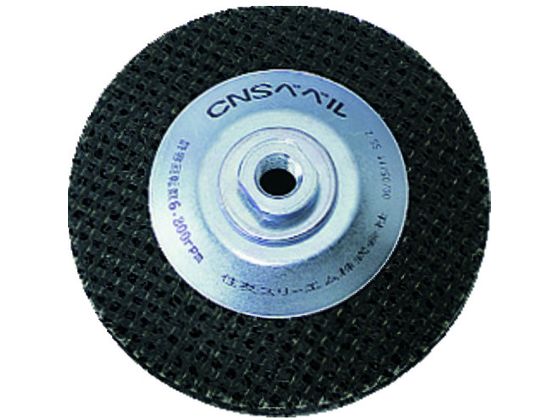 3M スコッチ・ブライト CNSベベル #120相当 外径160mm CNS BEBERU 160X10 3M スコッチ・ブライト CNSベベル #120相当 外径160mm CNS BEBERU 160X10