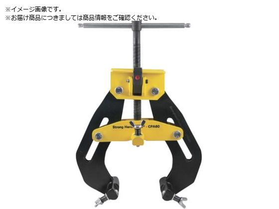 SHT パイプ溶接用外面クランプ CPA60 SHT パイプ溶接用外面クランプ CPA60