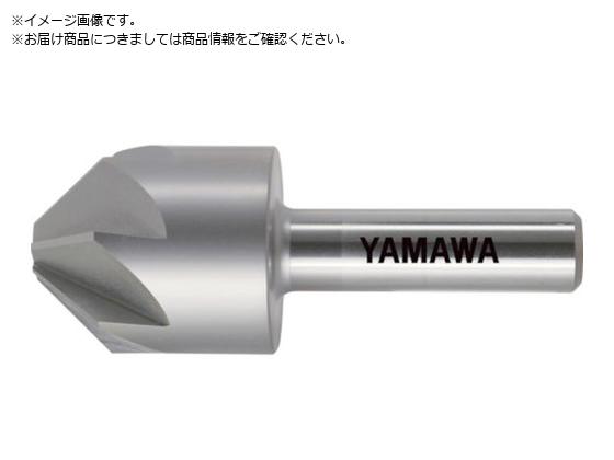 ヤマワ ボール盤用カウンタシンク CS-QM 25X60°X10 CS-QM-25X60X10 ヤマワ ボール盤用カウンタシンク CS-QM 25X60°X10 CS-QM-25X60X10