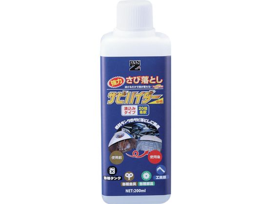 BANーZI 除錆剤 サビハイダー 200ml クリア C-SHD M200K BANーZI 除錆剤 サビハイダー 200ml クリア C-SHD M200K
