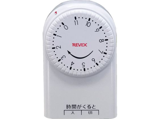 REVEX 一回だけ「入 切」タイマー CT11 CT11 20624 REVEX 一回だけ「入 切」タイマー CT11 CT11 20624