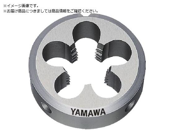 ヤマワ ソリッドダイス D 3 16W24 25径 D-3 16W24-25 ヤマワ ソリッドダイス D 3 16W24 25径 D-3 16W24-25