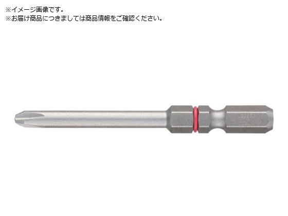 VESSEL ブレないビット 片頭 +2×65mm 5本組 DC5P2065D DC5P2065D VESSEL ブレないビット 片頭 +2×65mm 5本組 DC5P2065D DC5P2065D