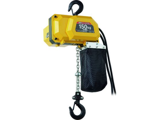 OH 電動チェ-ンホイスト 150Kg 揚程3m DCH-150 OH 電動チェ-ンホイスト 150Kg 揚程3m DCH-150