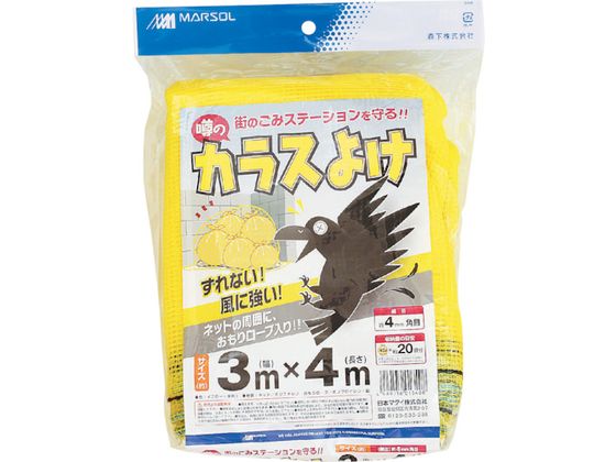 MATAI 噂の黄色いカラスよけ 300d 4mm 3×4m 黄 DDHC01340 MATAI 噂の黄色いカラスよけ 300d 4mm 3×4m 黄 DDHC01340