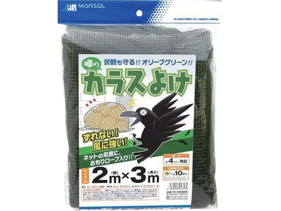 MATAI 噂のカラスよけ 300d 4mm 2×3m オリーブグリーン DDHC01346 MATAI 噂のカラスよけ 300d 4mm 2×3m オリーブグリーン DDHC01346