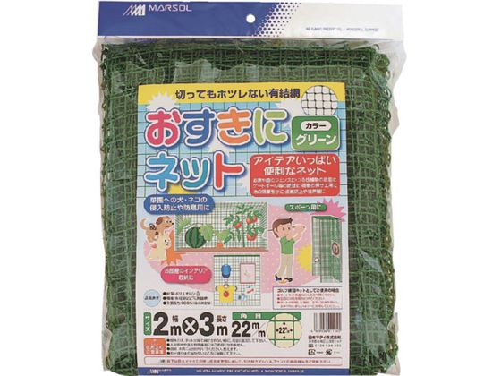 MATAI DɃlbg 22mm 2m~3m O[ DDHC01114