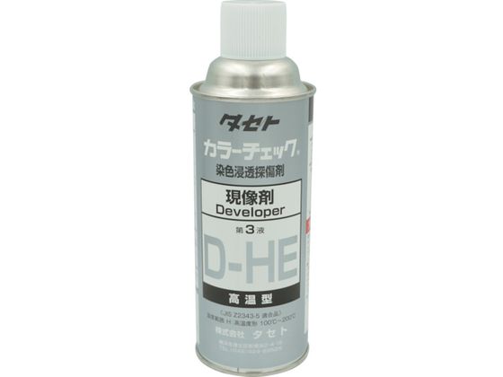TASETO J-`FbN D-HE 450^ DHE