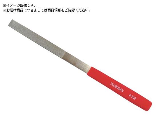 ツボサン ダイヤモンドヤスリ K-5 平 #200-80L DKHI0520 ツボサン ダイヤモンドヤスリ K-5 平 #200-80L DKHI0520