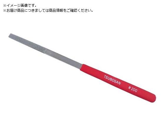 ツボサン ダイヤモンドヤスリ K-8平テーパー #200 DKHI082T ツボサン ダイヤモンドヤスリ K-8平テーパー #200 DKHI082T