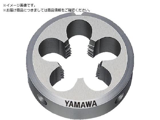 ヤマワ ソリッドダイス 左ねじ用 D LH M36X3 75径 D-LH-M36X3-75 ヤマワ ソリッドダイス 左ねじ用 D LH M36X3 75径 D-LH-M36X3-75