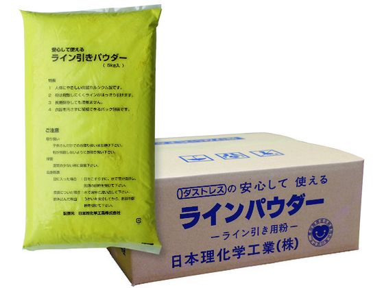 ダストレス ラインパウダー5キロ×4袋 黄 DLP-5-Y ダストレス ラインパウダー5キロ×4袋 黄 DLP-5-Y