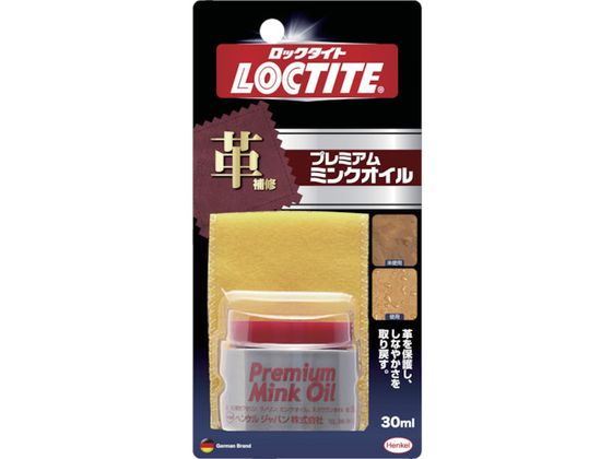 ヘンケル LOCTITE プレミアムミンクオイル 30ml DLM-030 ヘンケル LOCTITE プレミアムミンクオイル 30ml DLM-030