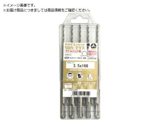 ミヤナガ デルタゴンビットSDSプラス 5本入りパック サドルバンド用 Φ3.4 DLSDS34SBP5 ミヤナガ デルタゴンビットSDSプラス 5本入りパック サドルバンド用 Φ3.4 DLSDS34SBP5