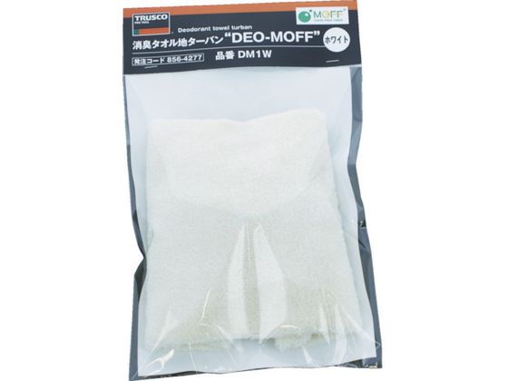 TRUSCO 消臭タオル地ターバン DEO-MOFF ホワイト DM1W TRUSCO 消臭タオル地ターバン DEO-MOFF ホワイト DM1W