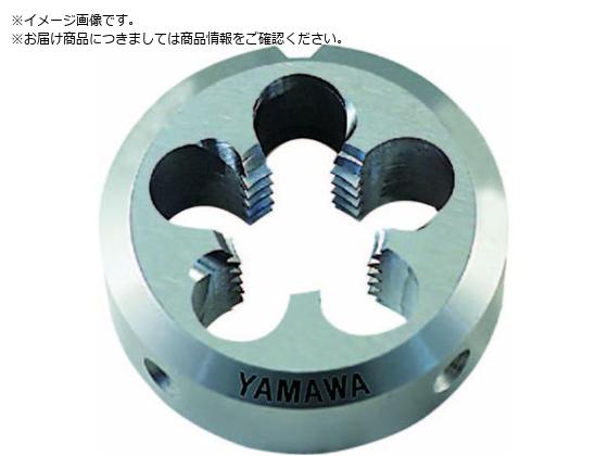 ヤマワ ポイントソリッドダイス DPO S2 M4X0.7 20径 DPO-S2-M4X0.7-20 ヤマワ ポイントソリッドダイス DPO S2 M4X0.7 20径 DPO-S2-M4X0.7-20