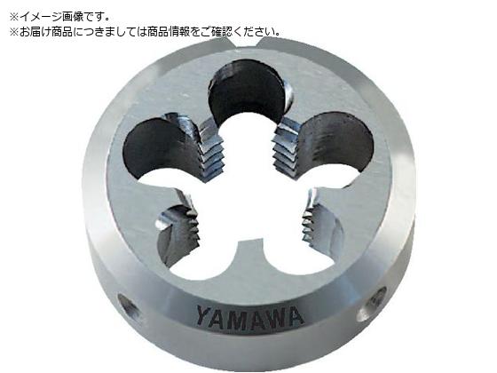 ヤマワ ポイントソリッドダイス DPO S5 M3.5X0.35 20径 DPO-S5-M3.5X0.35-20 ヤマワ ポイントソリッドダイス DPO S5 M3.5X0.35 20径 DPO-S5-M3.5X0.35-20