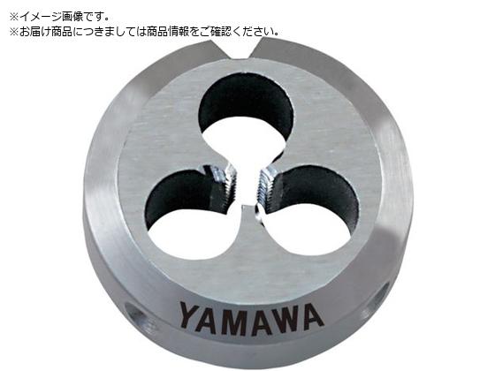 ヤマワ ポイントソリッドダイス DPO S6 M3X0.5 20径 DPO-S6-M3X0.5-20 ヤマワ ポイントソリッドダイス DPO S6 M3X0.5 20径 DPO-S6-M3X0.5-20