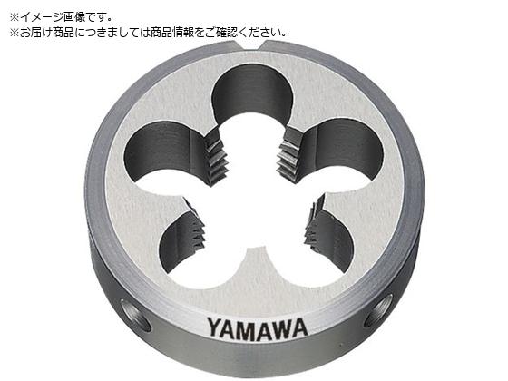 ヤマワ 管用テーパねじ用ソリッドダイス D PT 7 8-14 75径 D-PT-7 8-14-75 ヤマワ 管用テーパねじ用ソリッドダイス D PT 7 8-14 75径 D-PT-7 8-14-75