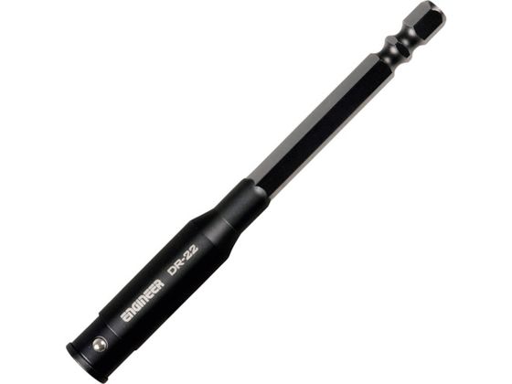 ENGINEER ђʃGNXeV DR-22