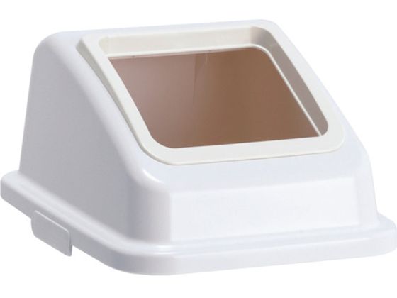 テラモト エコ分別カラーペールW35 蓋 白オープン プラスチック DS-194-514-8 テラモト エコ分別カラーペールW35 蓋 白オープン プラスチック DS-194-514-8