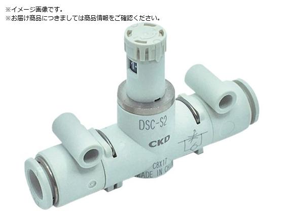 CKD ダイヤル付スピードコントローラ インラインタイプ DSC-S2-08-H88 CKD ダイヤル付スピードコントローラ インラインタイプ DSC-S2-08-H88