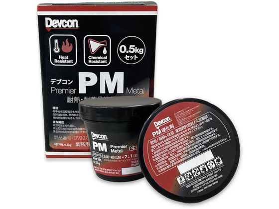 DEVCON 耐蝕・耐摩耗補修剤 デブコンPM0.5kg パテ DEVCON 耐蝕・耐摩耗補修剤 デブコンPM0.5kg パテ