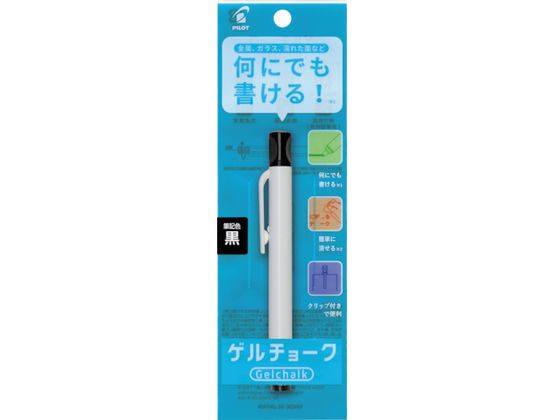 PILOT ゲルチョーク パック入り 黒 DX-GCC6-P-B PILOT ゲルチョーク パック入り 黒 DX-GCC6-P-B