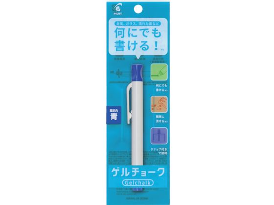 PILOT ゲルチョーク パック入り 青 DX-GCC6-P-L PILOT ゲルチョーク パック入り 青 DX-GCC6-P-L