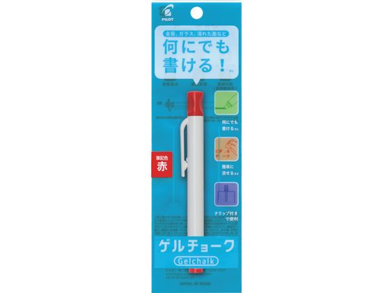 PILOT ゲルチョーク パック入り 赤 DX-GCC6-P-R PILOT ゲルチョーク パック入り 赤 DX-GCC6-P-R